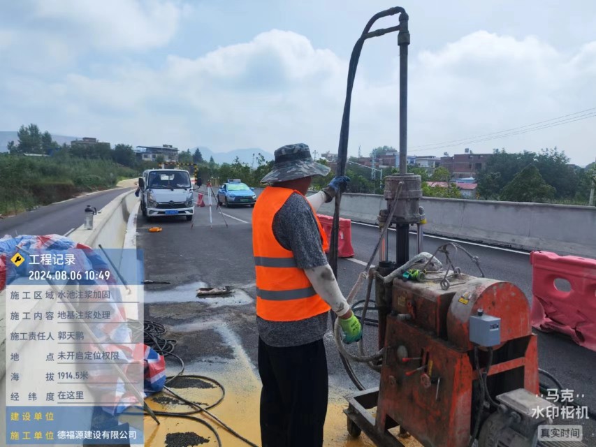 禄丰地基沉降注浆加固材料有哪些