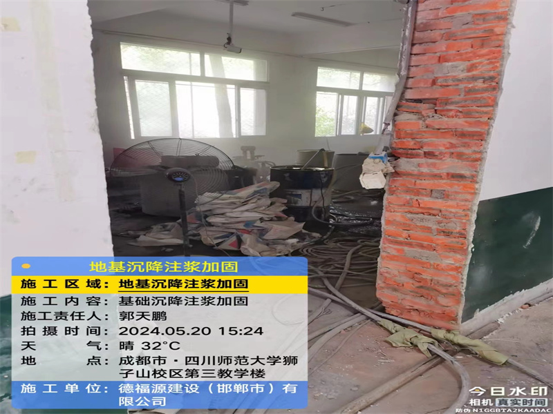 禄丰高压旋喷注浆在地基下沉注浆加固中的应用