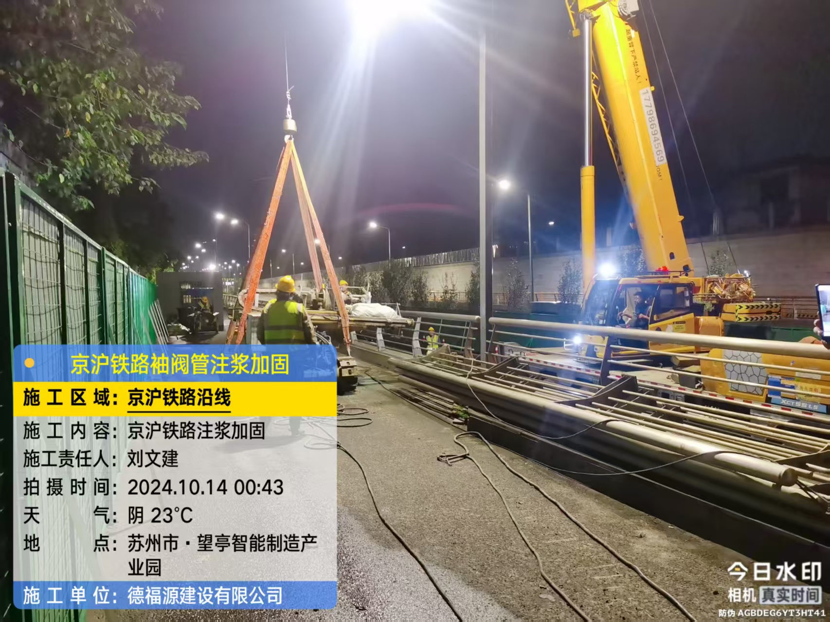 禄丰厂房地面沉降加固办法